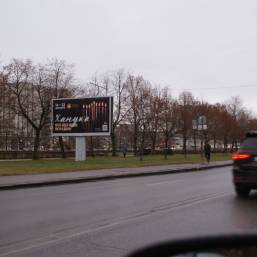 Новосмоленская наб. д. 4 Новосмоленская наб. д. 4