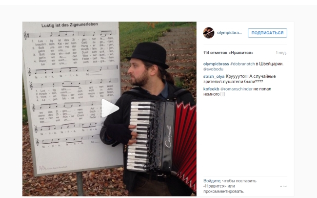 Еврейская музыка СПб клезмер Добраночь музыкальная шутка   