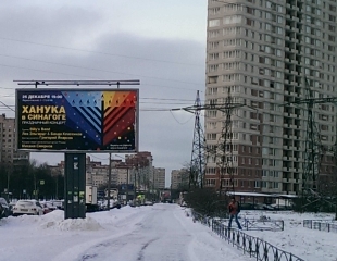 Ханука в СПб концерт и дни еврейской культуры в ТРК СПб