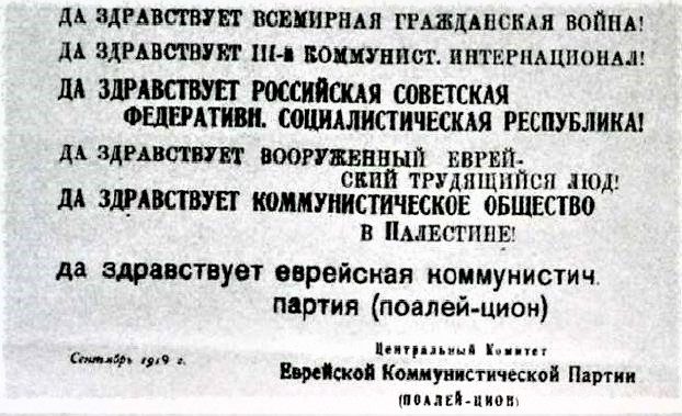 Владимир Бернштам рассказывает о своей коллекции иудаики