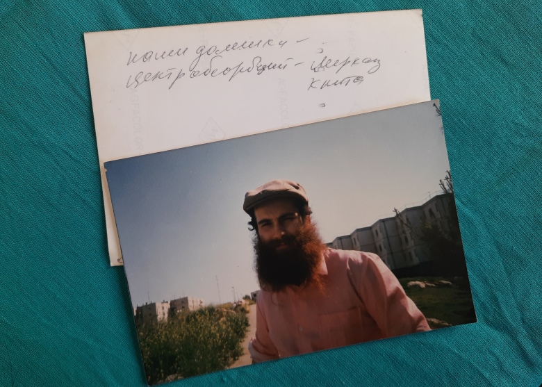 В цепях на Красной площади. Михоэль Цивин 