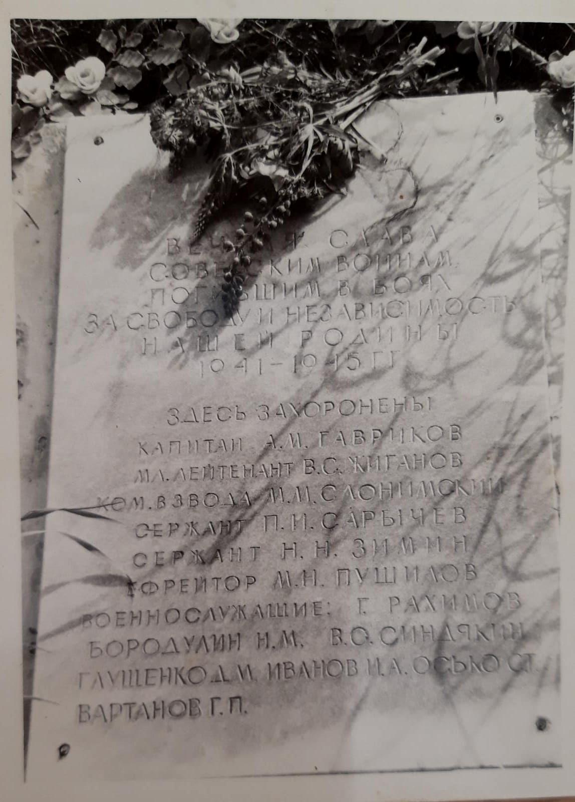 Евреи СССР история семьи Перкиных-Слонимских