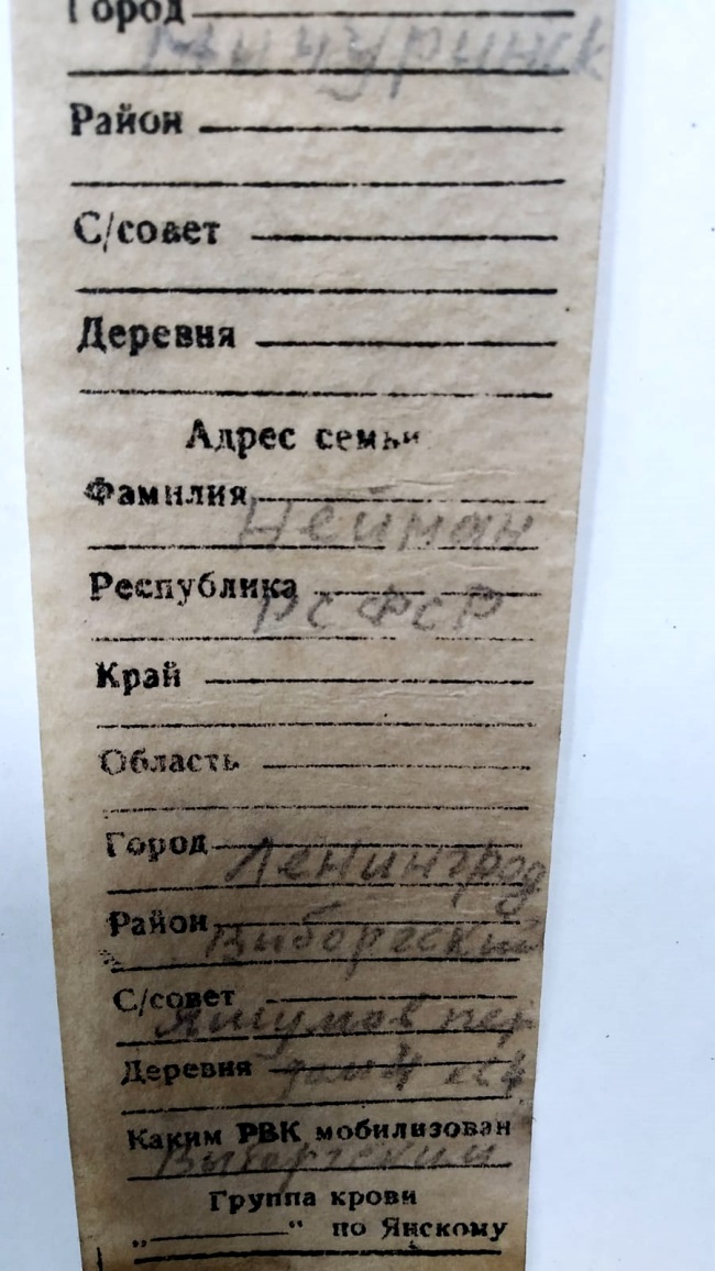 Нейман
