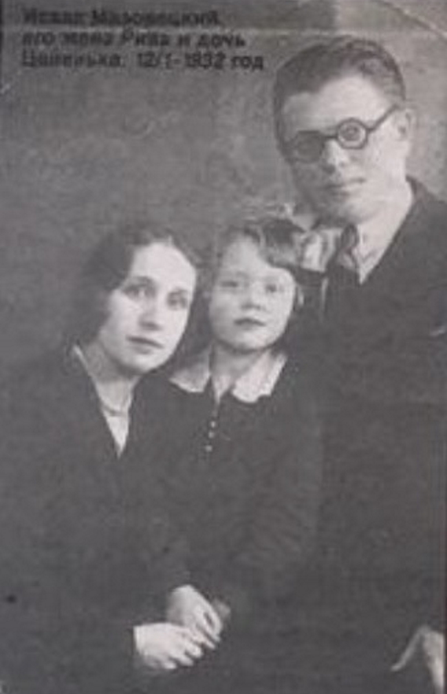 Семья Мазовецких: Рива, Исаак и дочь Цвия. Ленинград. 1932