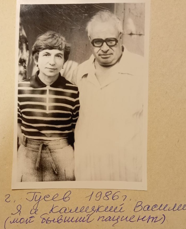  Спустя годы. Нора Хаимовна с Василием Калецким, которого она спасла, организовав введение стрептомицина на дому 