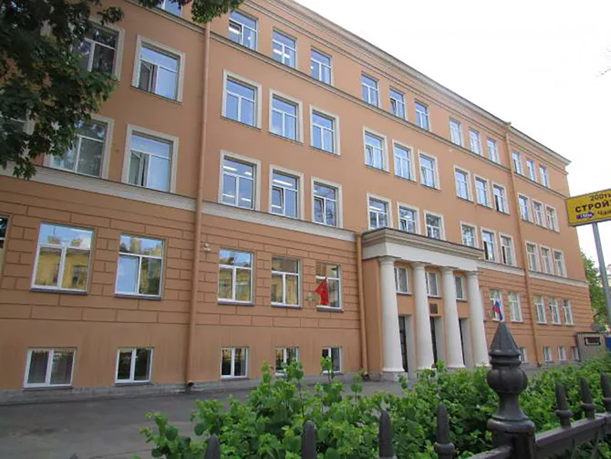 Школа № 197 (ранее №20)