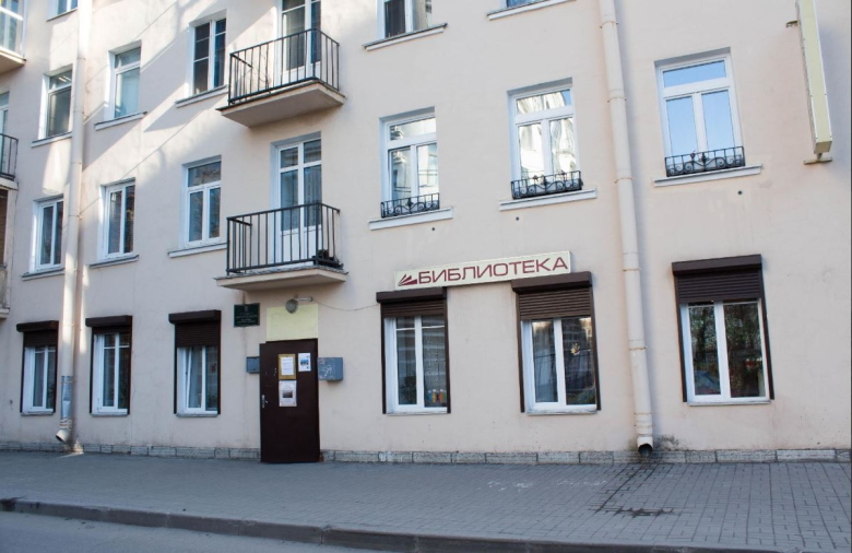 Блокадный дом. 1916-17