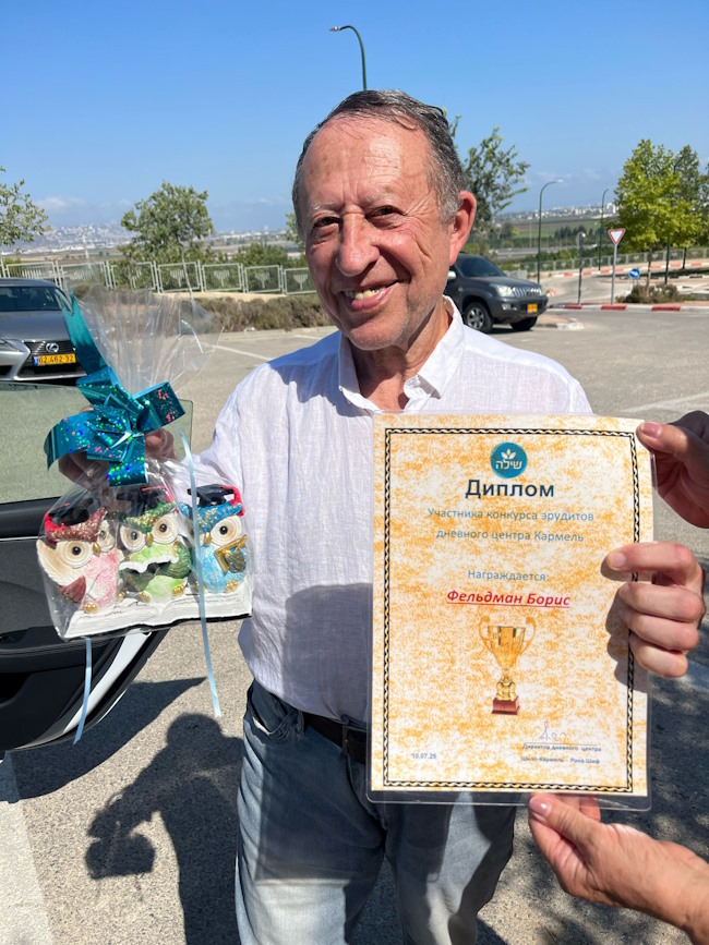 Борис Фельдман &ndash; победитель конкурса эрудитов, 2025