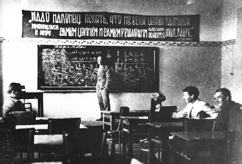 Физик Семен Шубин, начало 1930-х