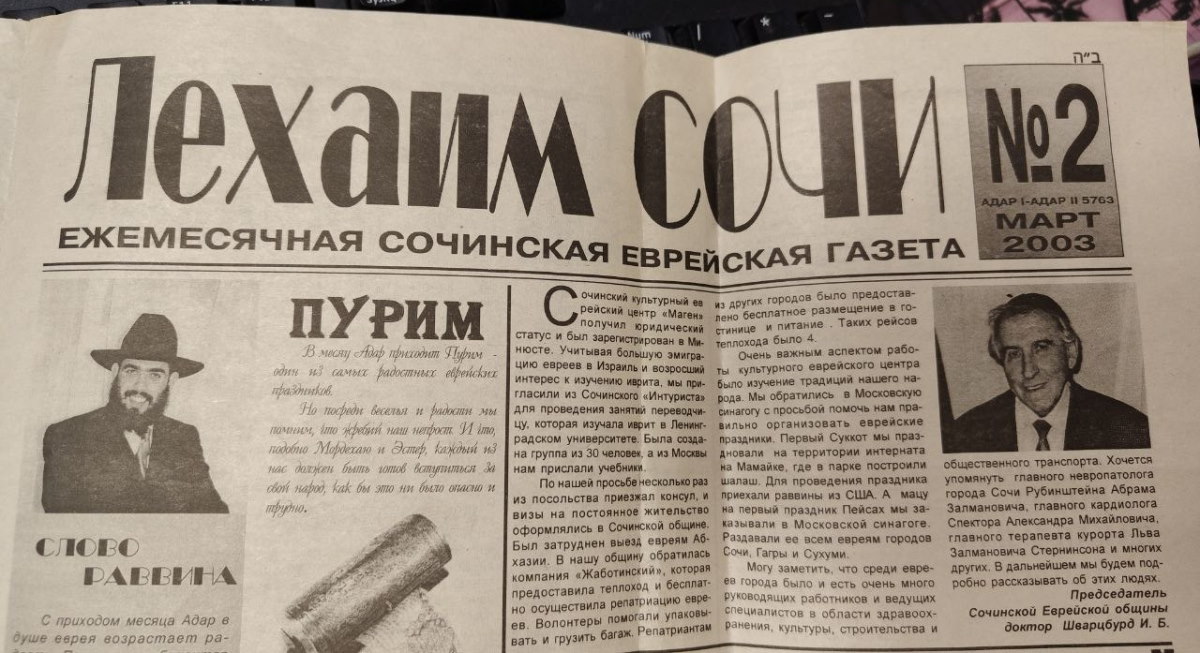 Евреи на войне Семен Яковлевич Хайт биография