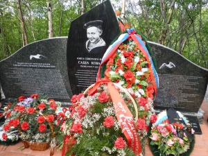 Евреи СССР пионер-герой саша ковалев