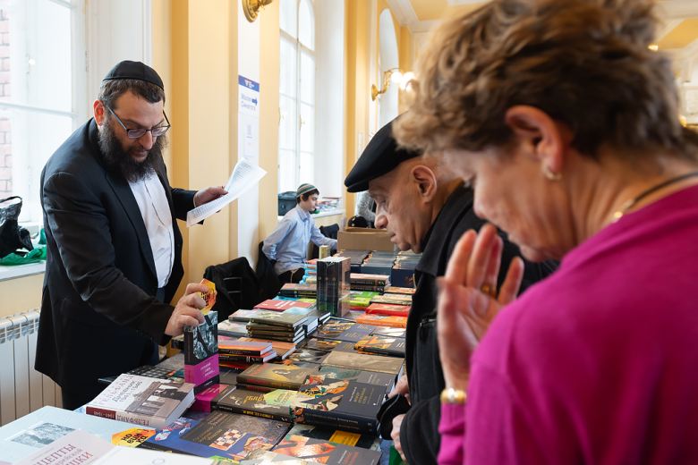 В Петербурге состоится День еврейской книги