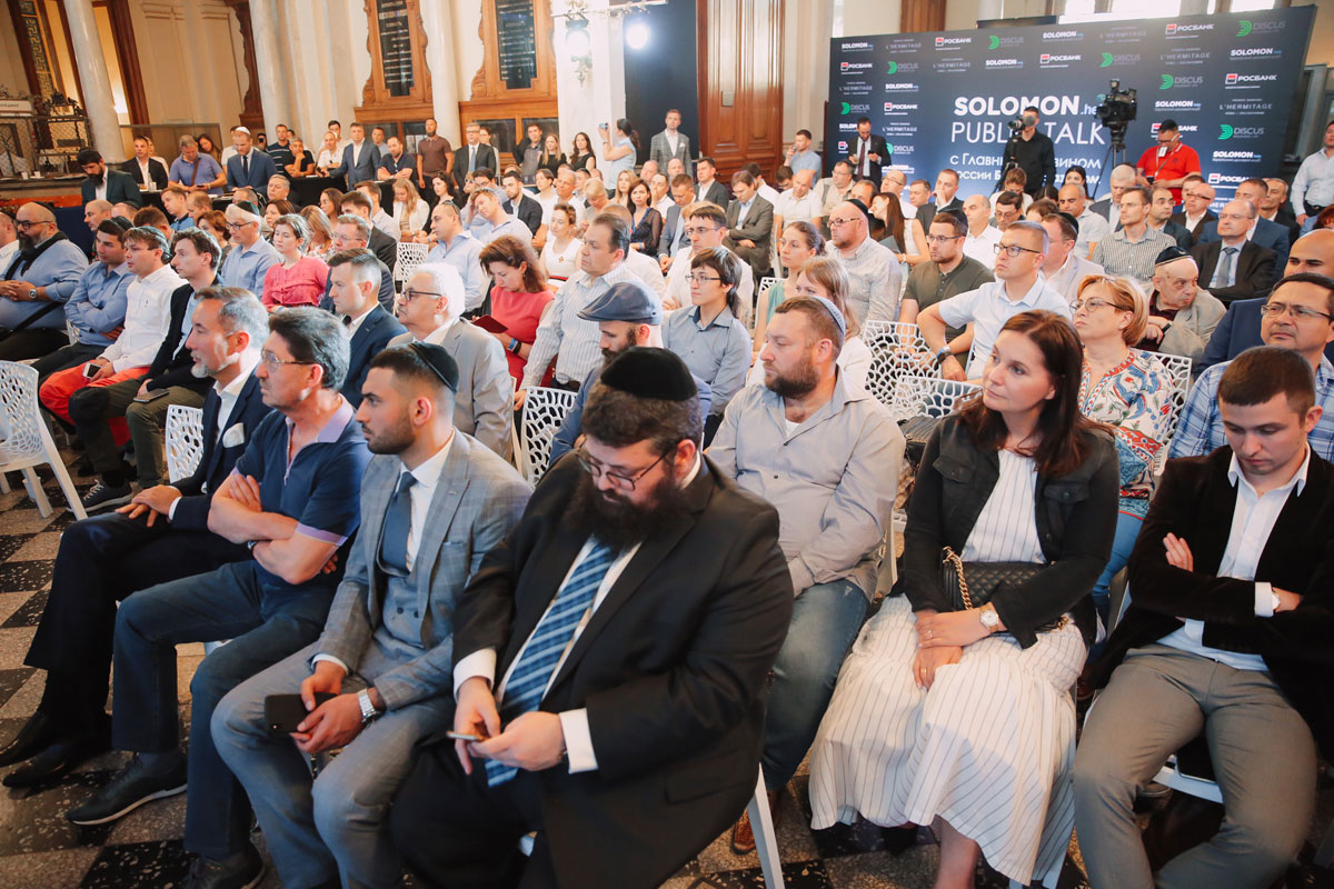 В Петербурге состоялся Public Talk с главным раввином России Берлом Лазаром