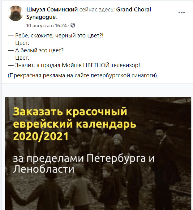 А вот как отреагировали на сдержанную цветовую гамму календаря некоторые наши друзья.