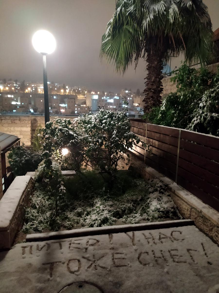 Снег в Израиле 2021