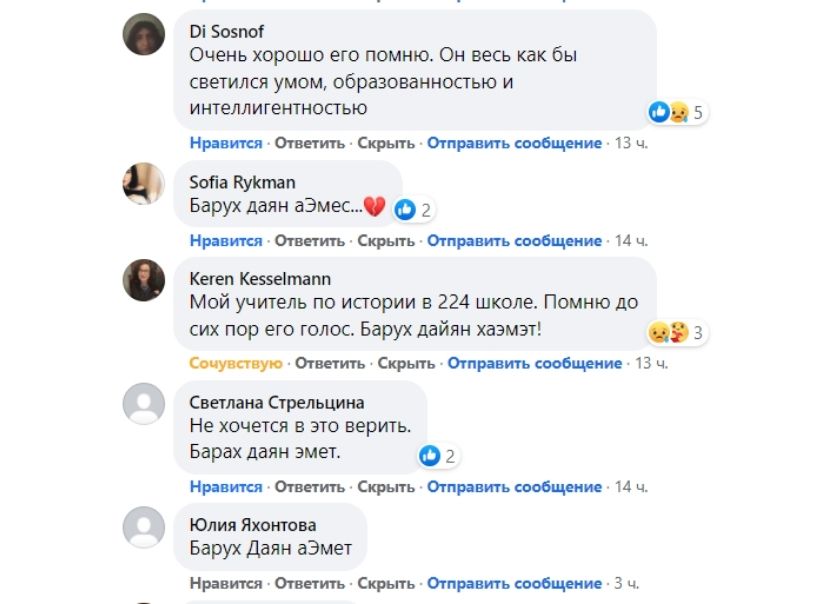 Всеволод Львович Вихнович. Некролог