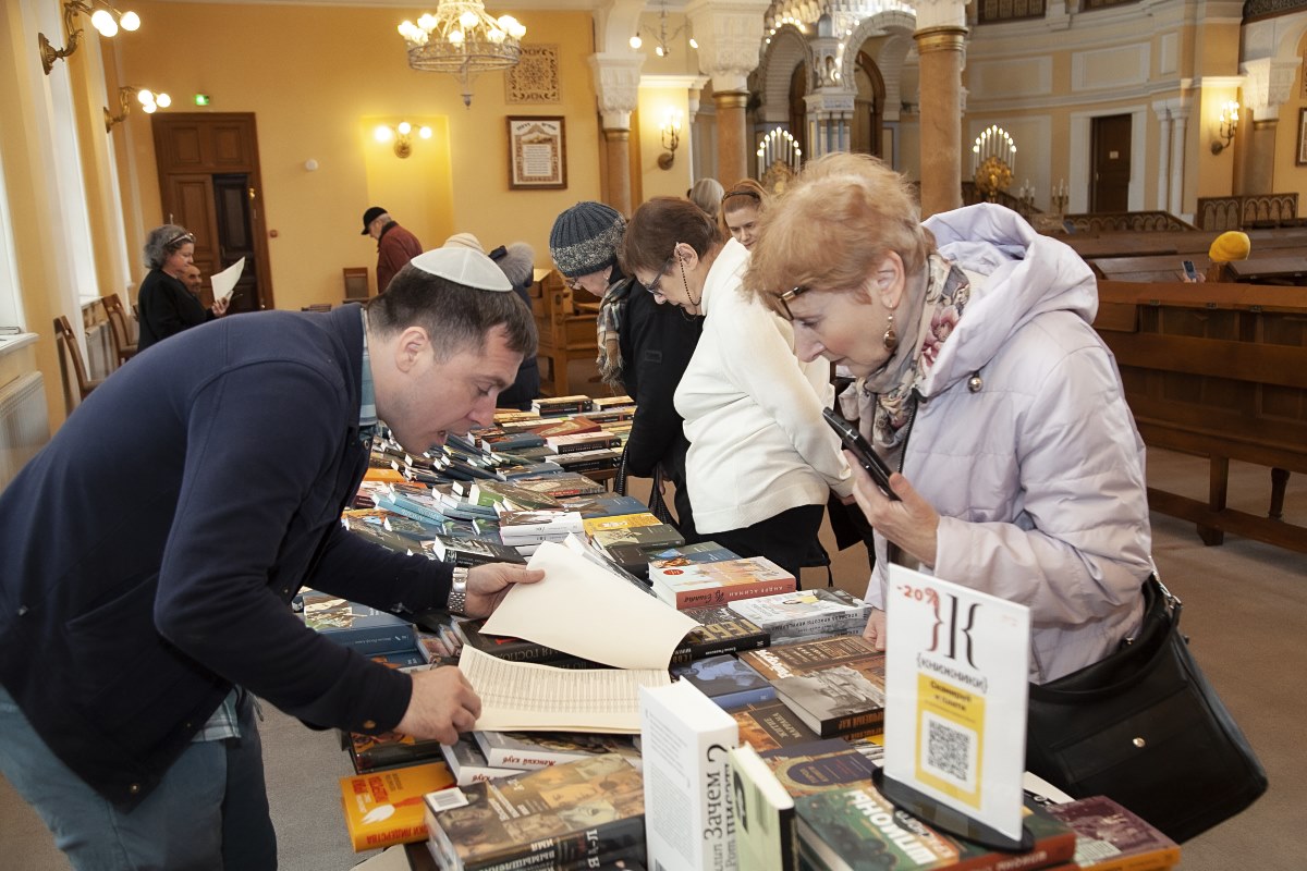 В Петербурге прошел День еврейской книги 2024