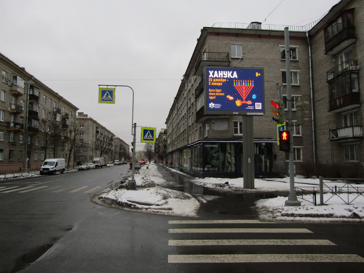 Ханукальные баннеры в Петербурге