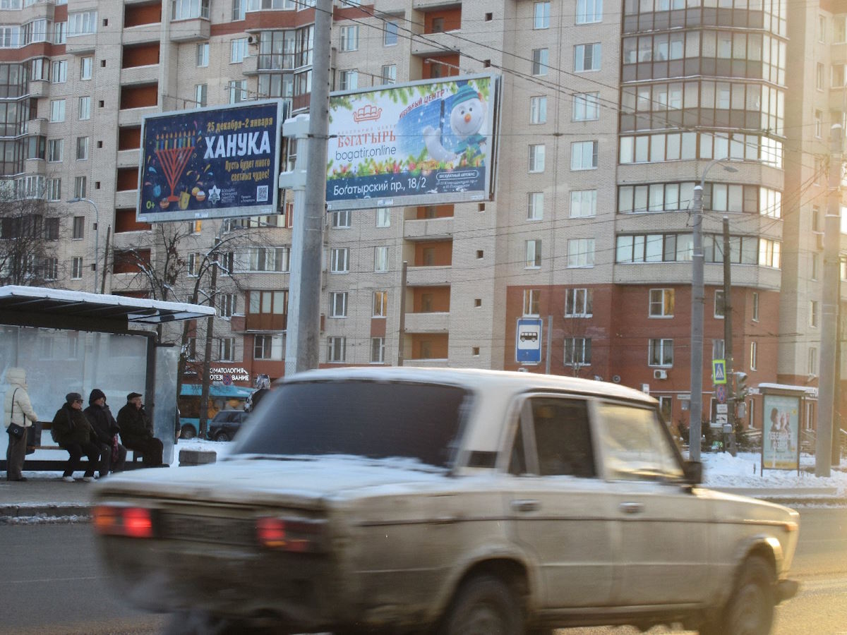 Ханукальные баннеры в Петербурге