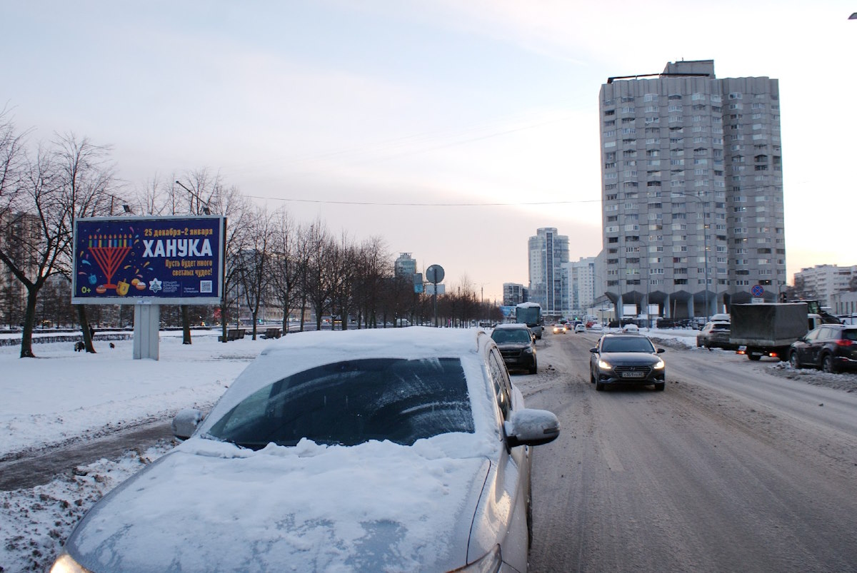 Ханукальные баннеры в Петербурге