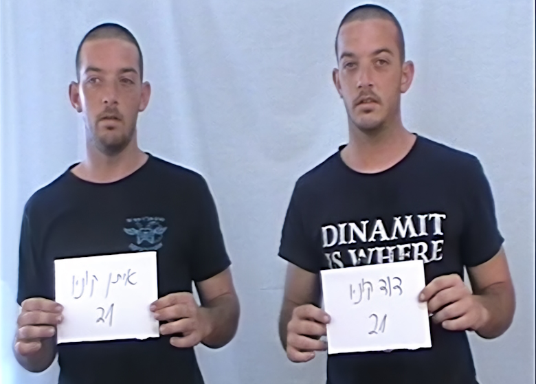 Кадр из фильма «Письмо Давиду»