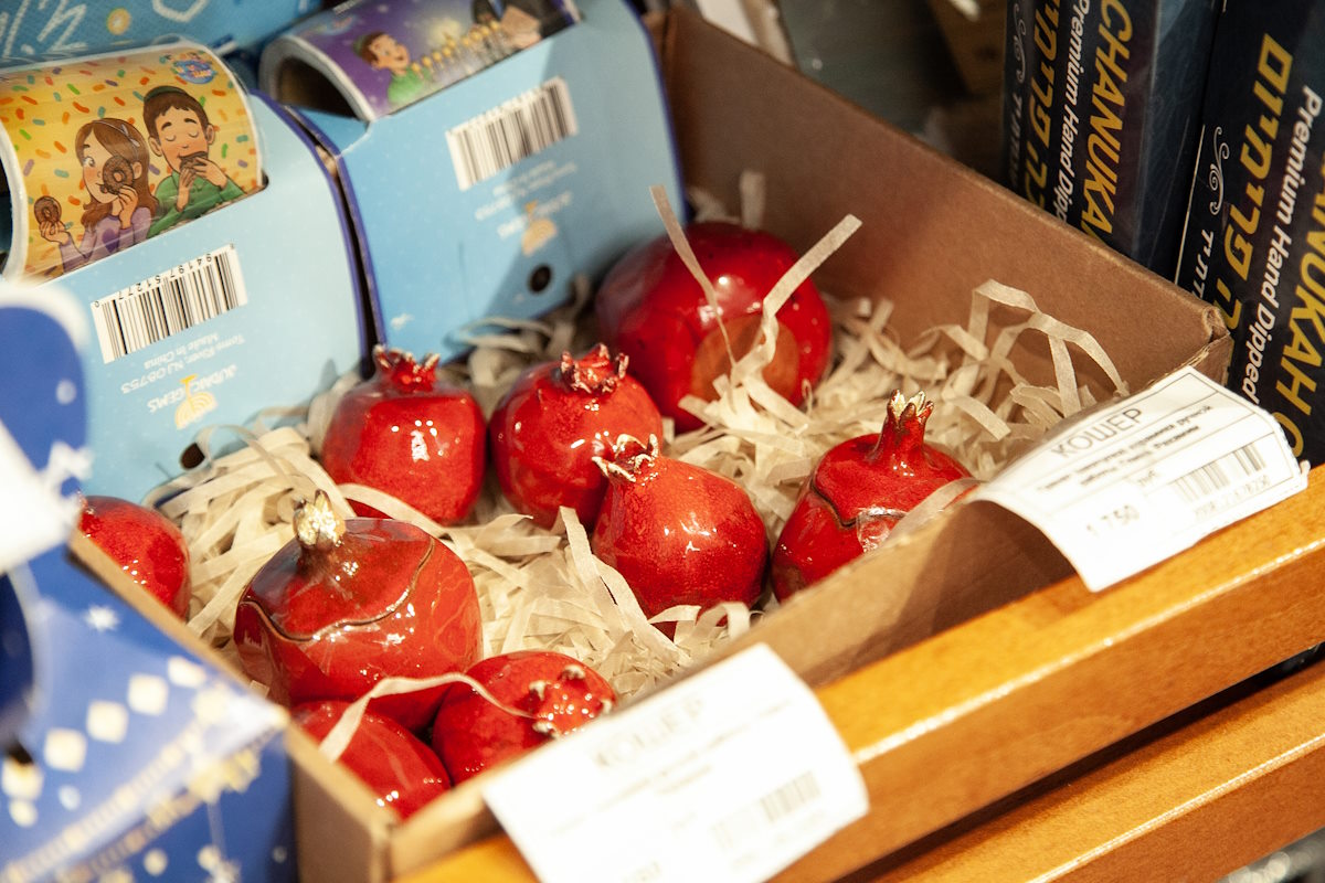 В магазине Кошер продаются товары к Хануке 2025 г