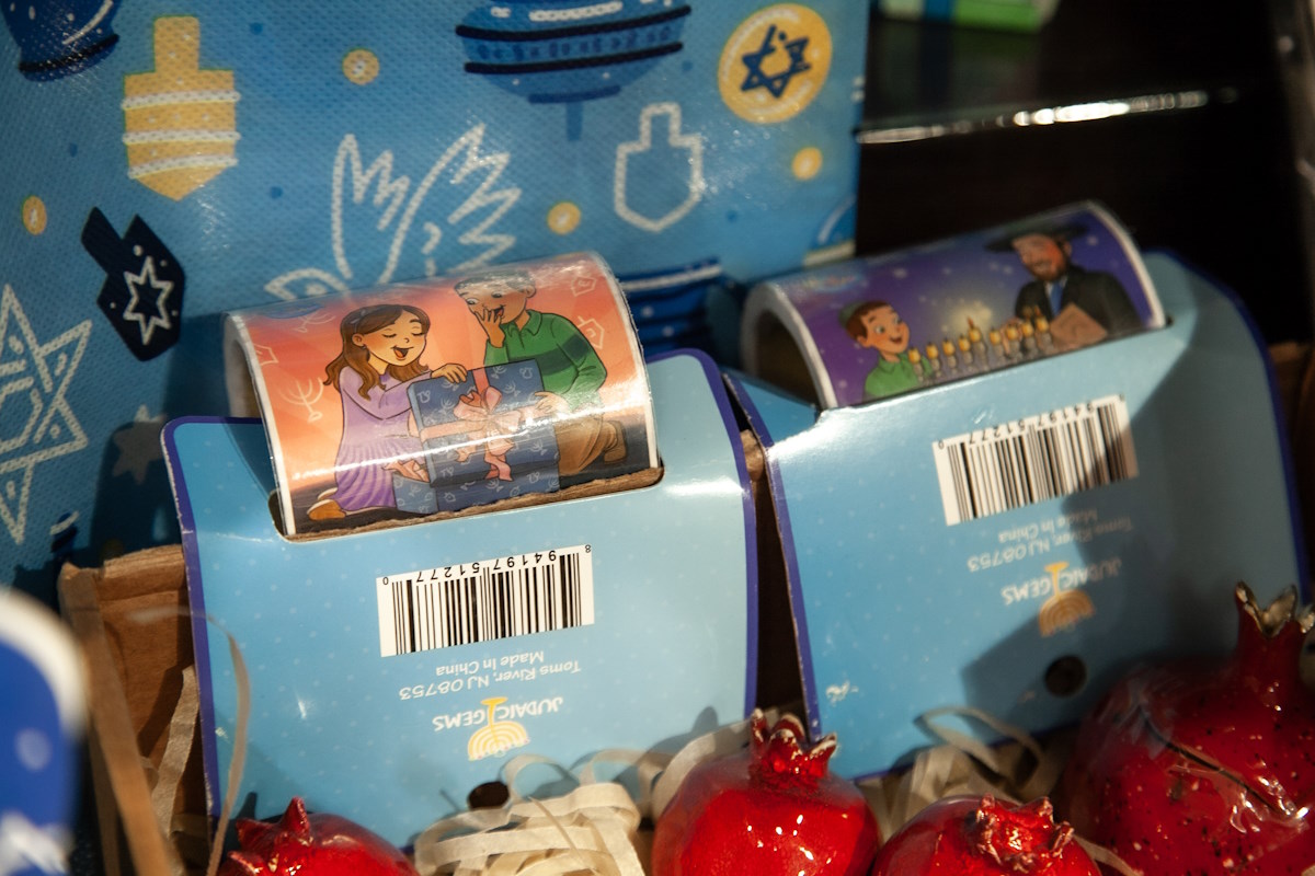 В магазине Кошер продаются товары к Хануке 2025 г