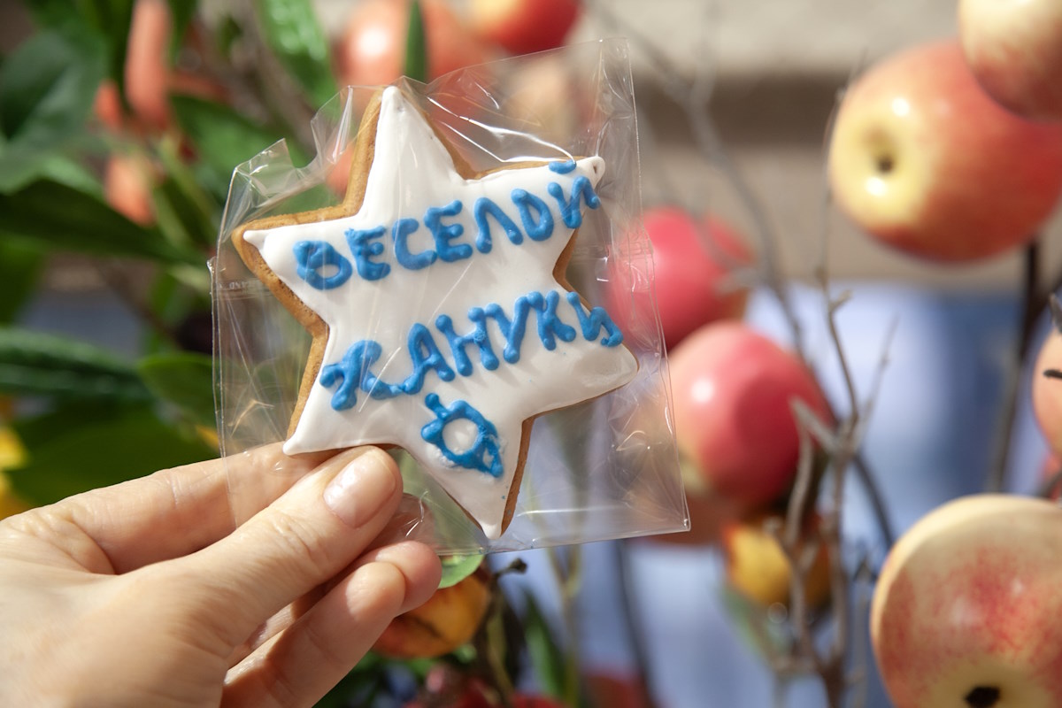 В магазине Кошер продаются товары к Хануке 2025 г