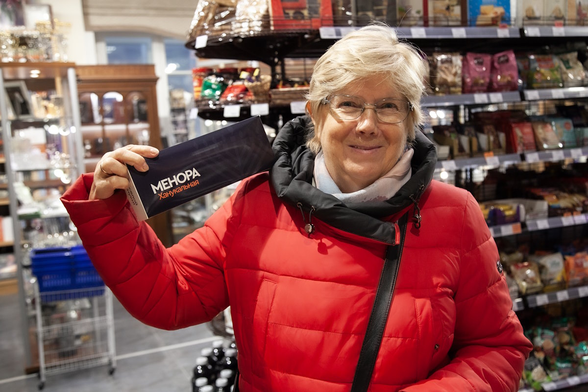 В магазине Кошер продаются товары к Хануке 2025 г