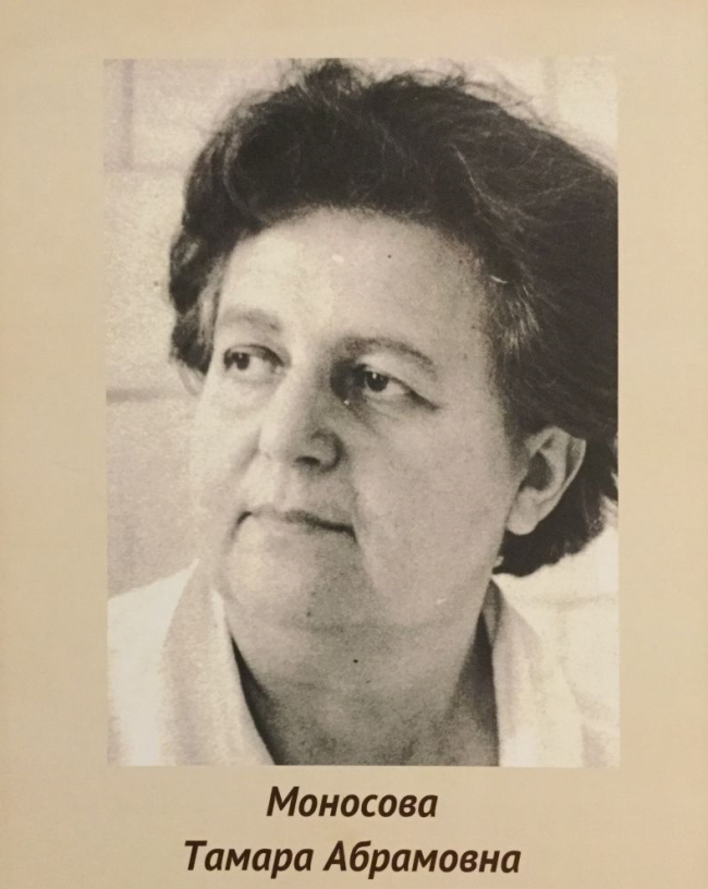 Разыскиваются потомки Льва Ефимовича Марголина