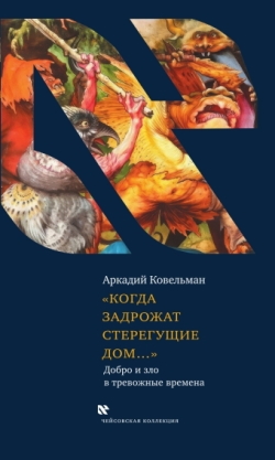 Что купить на Дне еврейской книги-2026