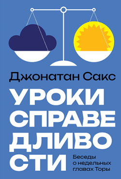 Что купить на Дне еврейской книги-2026