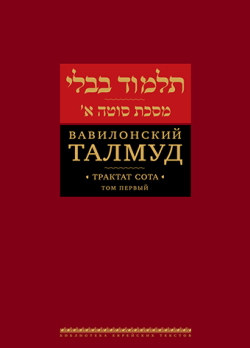 Что купить на Дне еврейской книги-2026