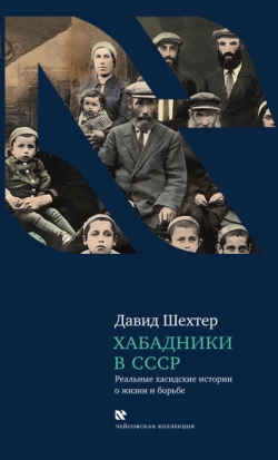 Что купить на Дне еврейской книги-2026
