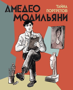 Что купить на Дне еврейской книги-2026