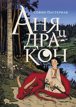 Что купить на Дне еврейской книги-2026