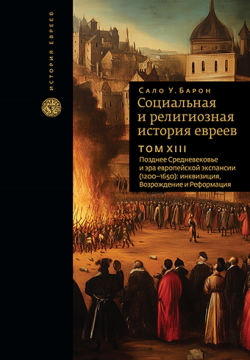 Что купить на Дне еврейской книги-2026