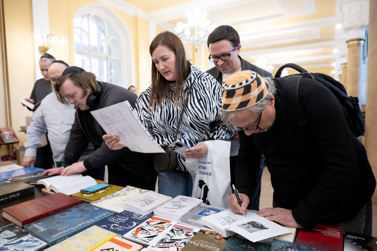 В Петербурге состоялся День еврейской книги 2026