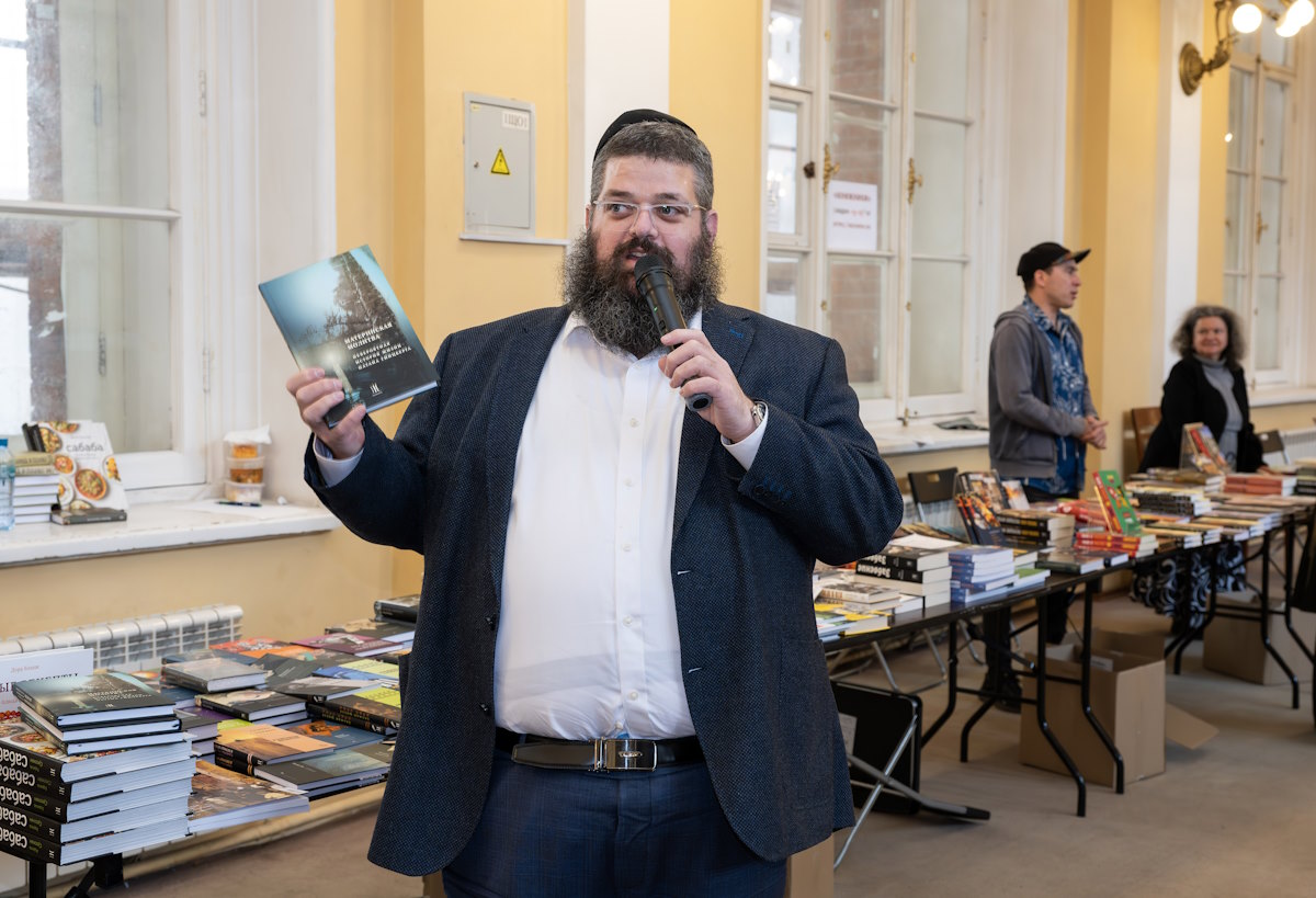 В Петербурге состоялся День еврейской книги 2026