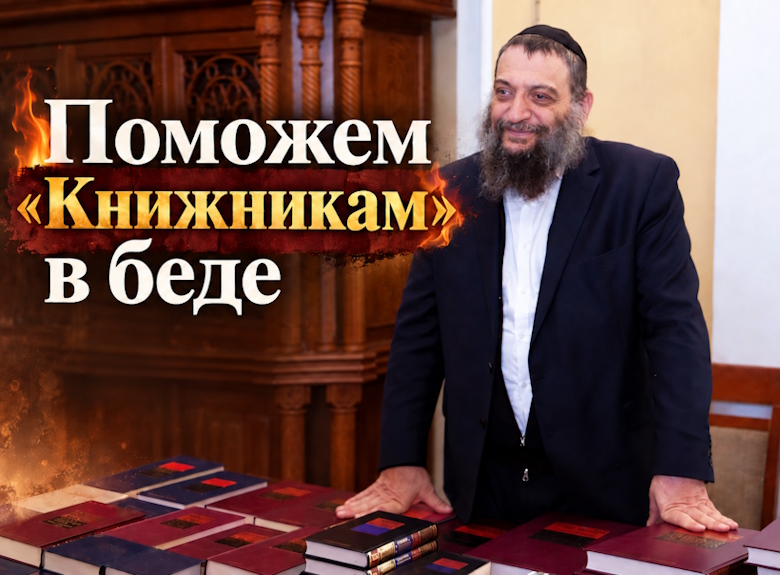 Пожар уничтожил тысячи книг издательства &laquo;Книжники&raquo;