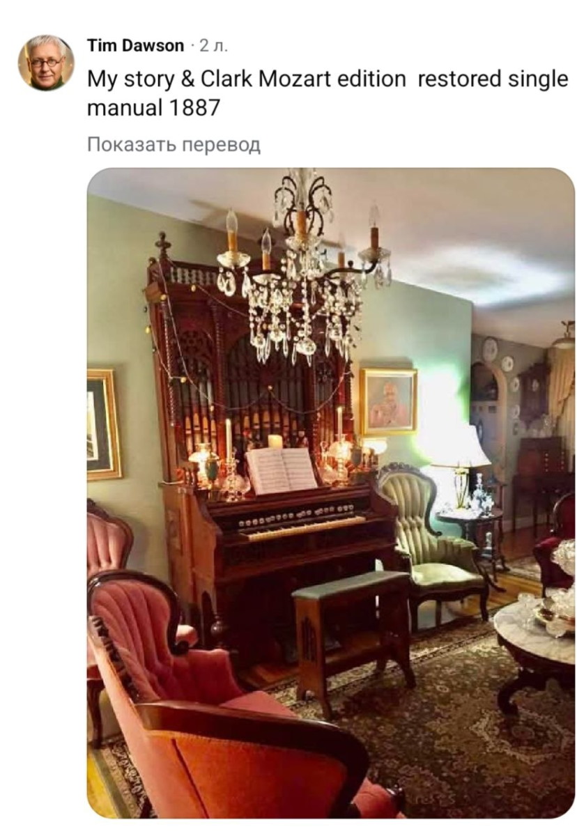 Изображение со страницы Тима Доусона в соцсетях