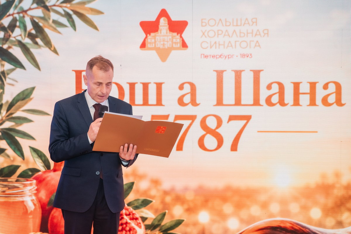 В. Г. Иванов зачитал поздравление от губернатора Петербурга
