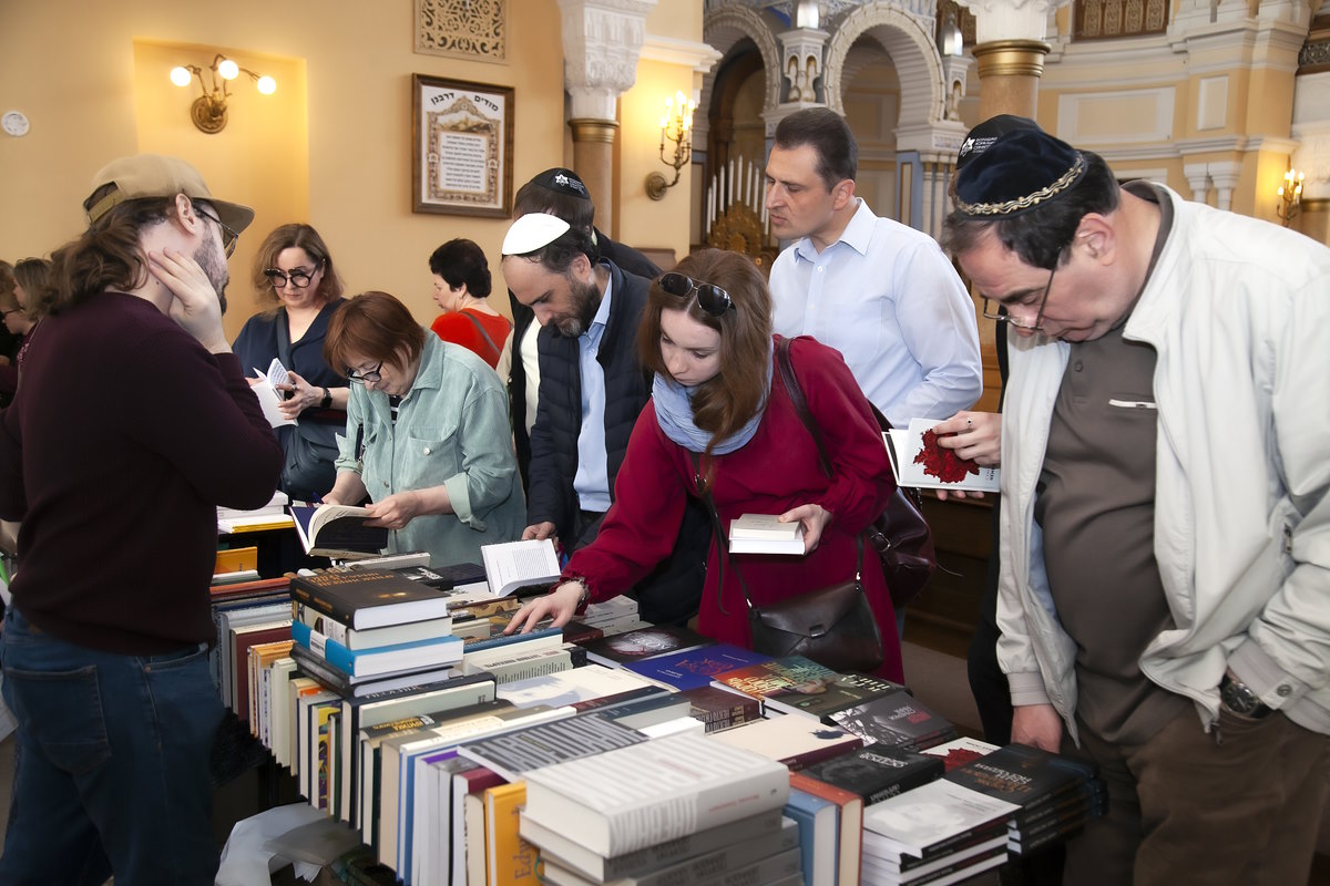 В Синагоге состоялся День еврейской книги