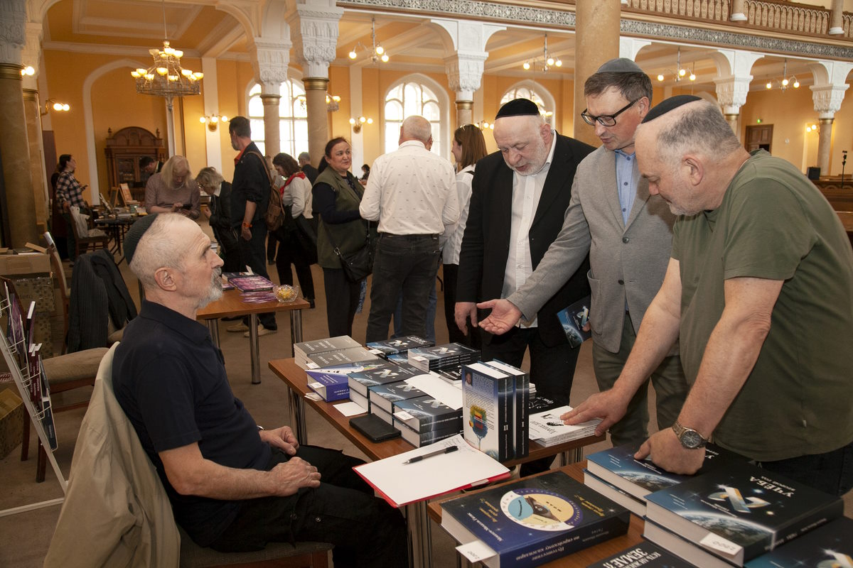 В Синагоге состоялся День еврейской книги