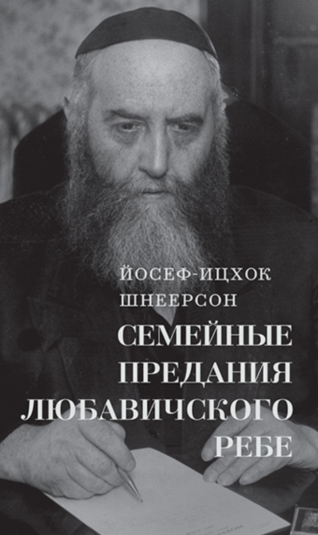 День еврейской книги 2024 новинки издательства Книжники