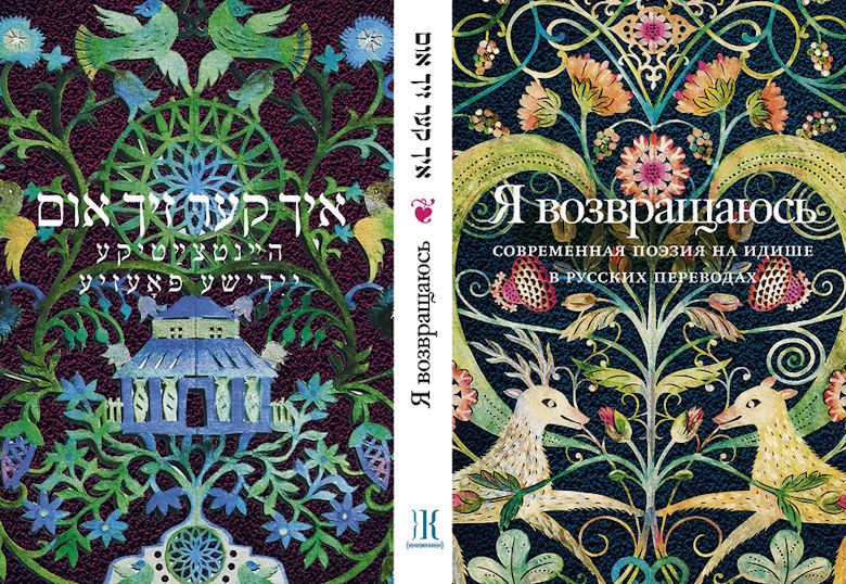 Острова в океане времени