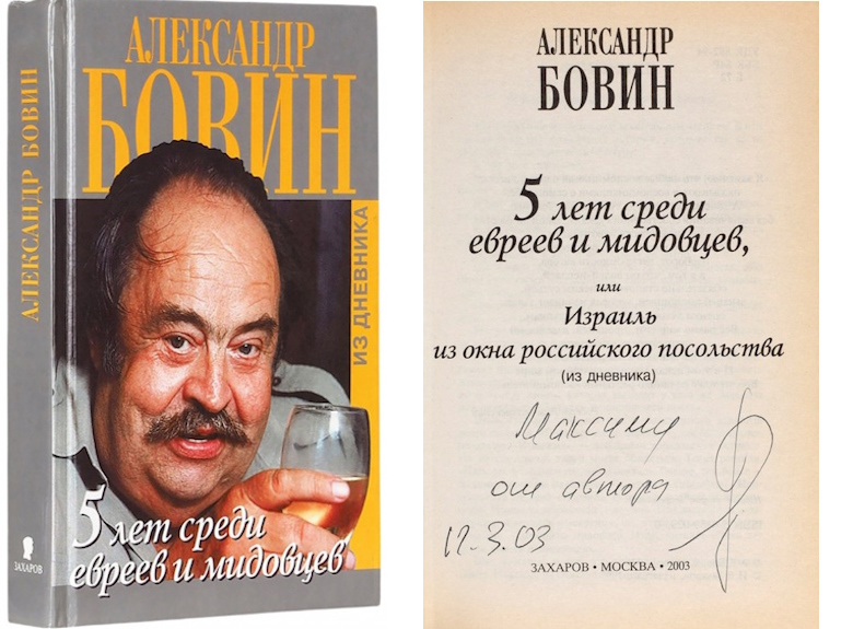 Ленинградский андеграунд на торгах: еврейский след и главные лоты