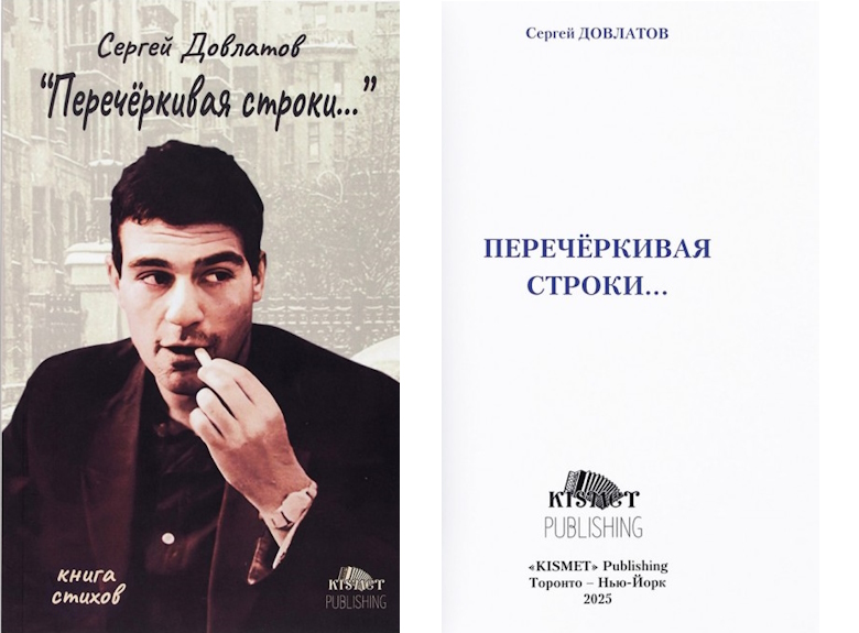 Ленинградский андеграунд на торгах: еврейский след и главные лоты