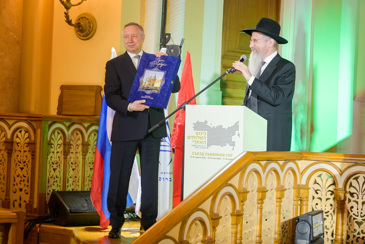 Конференция раввинов итоги подводит главный раввин Петербурга М. М. Певзнер